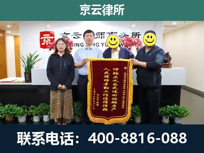 乌拉特后-工贸厂房拆迁维权律师