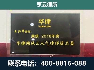 乌拉特后-企业展示图