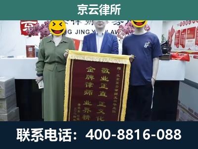 乌拉特后-工业用地征收维权律师